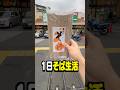 業務スーパーの業務用そばで1日生活してみた