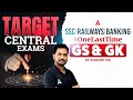 Railway, Bank, SSC GK GS Class In Tamil | Most Important Questions | GK GS in Tamil By Kishore Sir