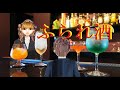 ふられ酒(石川さゆり&すぎもとまさと)       カラオケデュエット