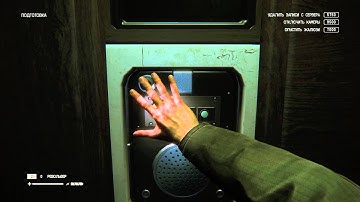 Alien: Isolation - Corporate Lockdown