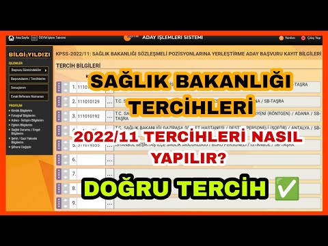 2022/11 SAĞLIK BAKANLIĞI BAŞVURUSU NASIL YAPILIR✅DOĞRU TERCİH NASIL VERİLİR✅ SAĞLIK BAKANLIĞI TERCİH