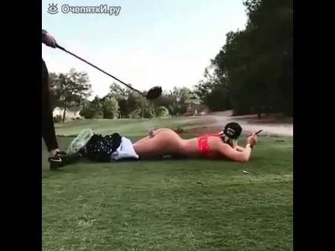 Взрослый гольф 