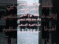 Surah Al-Fatiha So Beautiful Egzon Ibrahim #Shorts, #quranrecitation, #اكسبلور #quran #egzon