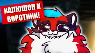 😻 Как сделать ВОРОТНИК и КАПЮШОН ✅ КРАФТ КЕМОНО ФУРСЬЮТА