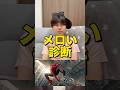 スパイダーマンの新作を楽しみにしている友達にメロい診断させた結果が面白すぎたwww #maxfive #マイブ #スパイダーマン