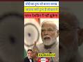 PM Modi का बड़ा ऐलान: किसानों पर समझौता नहीं | 50% US Tariff पर India का करारा जवाब"#pmmodi