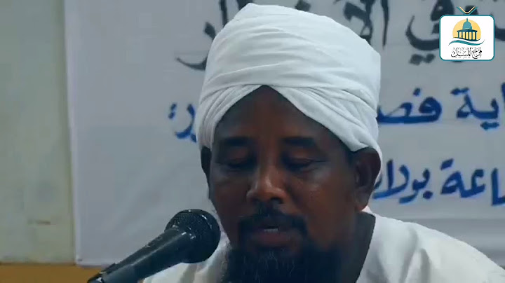 ولوا أنهم فعلوا.. مش قالوا - الشيخ الأستاذ/ محمد بابكر المنصوري