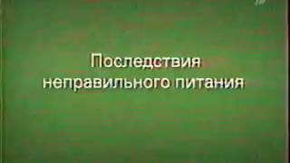 Рекламный блок и анонс (Первый канал, 28.12.2005) (3)