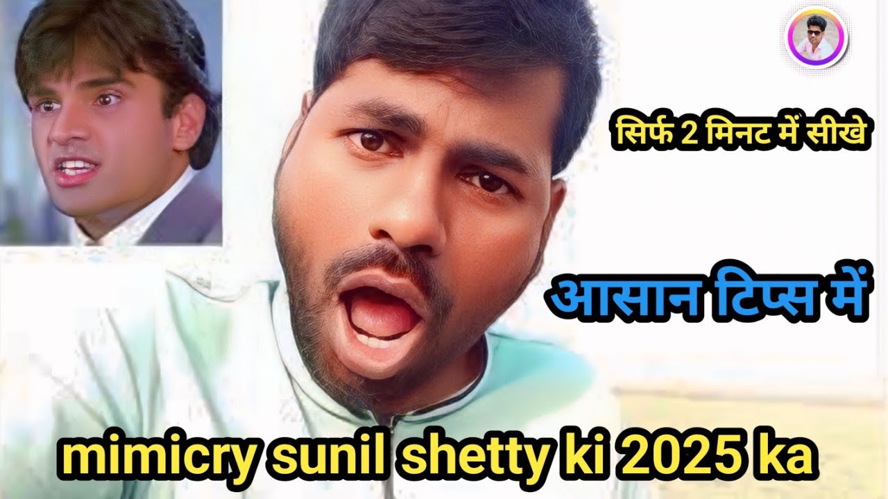 How to do sunil Shetty ki mimicry 