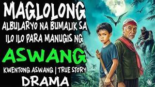 MAGLOLONG ALBULARYO NA BUMALIK SA ILO ILO   Kwentong Aswang   True Story