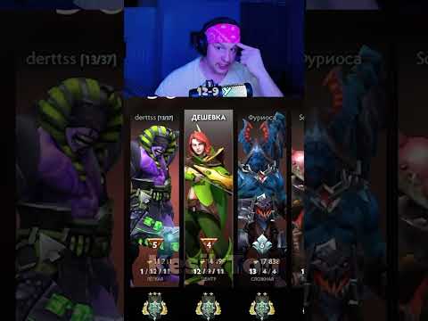 СКРЫТЫЙ ПУЛ ИЛИ СИСТЕМА 50? ДОТА 2