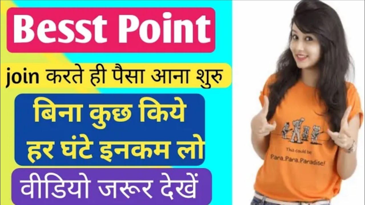 BESST POINT MLM PLAN || NEW MLM PLAN LAUNCH TODAY || 2022 ROI PLAN || HOURLY INCOME MLM PLAN