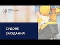 Судове засідання за обвинуваченням одного зі столичних забудовників