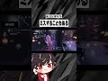 こういうこともあるよね！【identityV/第五人格】#shorts