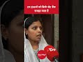हम इंसान हैं या सिर्फ वोट बैंक?