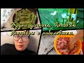 Будни дачника. Готовлю. Разговоры о наболевшем.