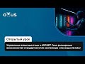 Управление зависимостями в ASP.NET Core: расширение возможностей IoC контейнера с помощью Scrutor