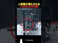 人間愛が満たされる10代たちの行動