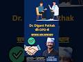 GERD: OPD Conversations #drdigantpathak #gerd #opd #laparoscopy #jabalpur