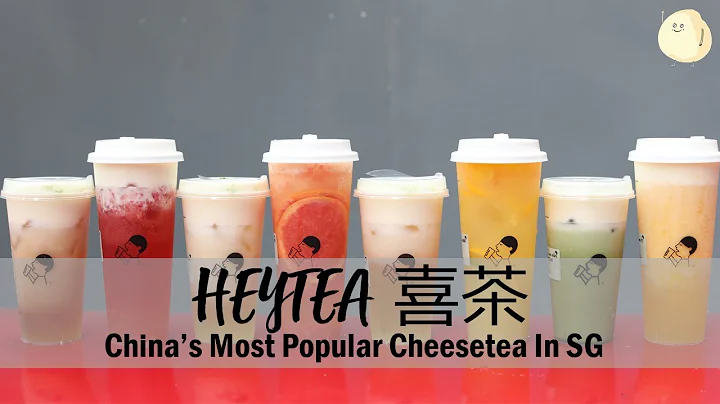 HEYTEA Singapore 喜茶 – China’s Most Popular Cheese Tea Shop At ION Orchard - DayDayNews