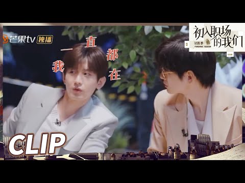 刘头模仿成毅名句！翟潇闻拿斧头吓坏周雨彤！《初入职场的我们·法医季》Workplace Newcomers S2 EP10丨MangoTV