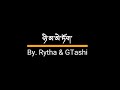 Nyima metok by rytha  gtashi with lyrics i 