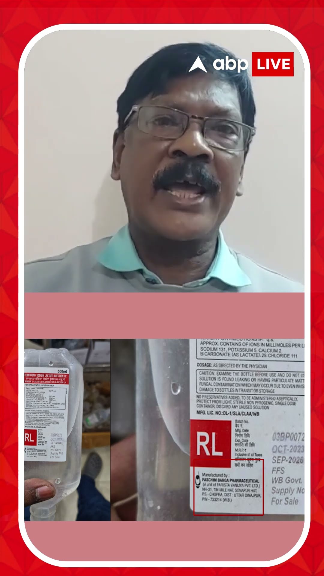 'কে দেবে এই জীবনের দাম?' মেদিনীপুরের ঘটনায় প্রশ্ন চিকিৎসক মানস গুমটার