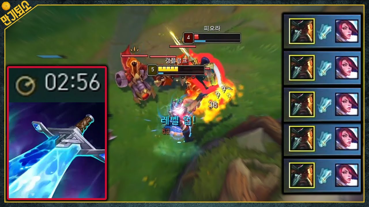 이건 3분 광휘의 검 갱플랭크에게 약탈당한 피오라의 이야기이다