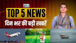 Telegram, PM Kisan, Pakistan Submarine & Iran Oil Shock | Top 5 News Today | BeyondBIZ
