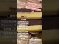 チェック柄クッキーの作り方