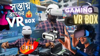 VR BOX Price In Bangladesh 2026🔥সস্তায় VR Box মাত্র 700 টাকায়🔥Quest Charging Dock🔥Gaming vr box🔥