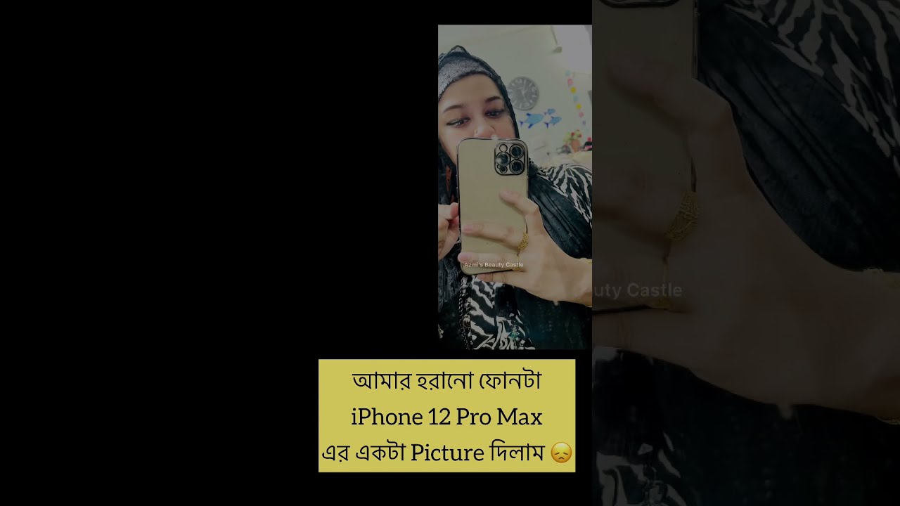 iPhone 13 Pro Max 🔥 II Video For My Subscribers & Followers 💥 || 