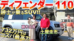 中古車検索サイト 車選びドットコム Youtube