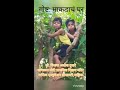    marathi story for children  learn with fun  