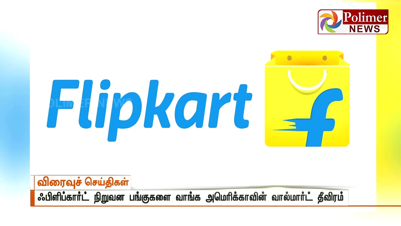Walmart Nears $7 Billion Flipkart Deal in India Push
