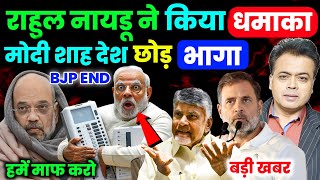 Download Lagu 23 February 2026 |Aaj Ki 30 Sabse Badi Khabrein |Top 30 Breaking News Today | Ravish Kumar official  MP3