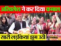 अखिलेश का ये अंदाज़ पहले कभी नहीं देखा होगा | Akhilesh Yadav | Election 2022 | Bharat Ek Soch |