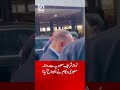 Nawaz Sharif Leaves Saudi Arabia | Saudi Officials Bid Farewell | Sun News