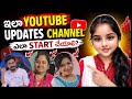 Best YouTube Niche 2026 | YouTube Updates & Growth Tips Channel | Earn Money #niche #ytupdatemoney