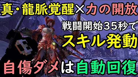 تحميل 力の解放
