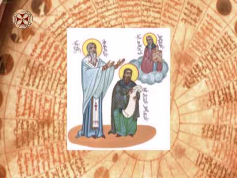 საეკლესიო კალენდარი - 15 აპრილი ( დიდი შაბათი )