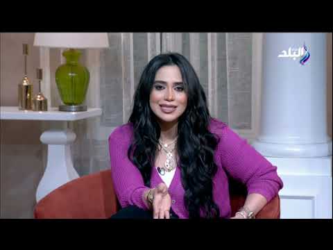 إذا سئمت الحياة السعيدة فتزوج شوف وجهة نظر مايا الشربيني فى الزواج