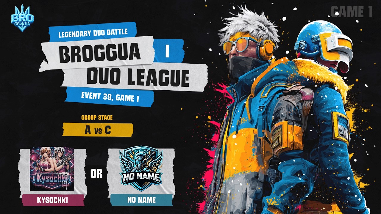 🏆 DUO LEAGUE: Legendary Duo Battle | Сезон 1 — Битва легендарних дуетів | Erangel | BRozoraTV