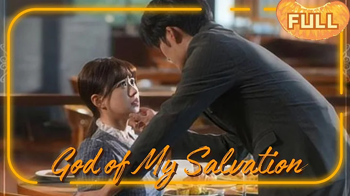 [MULTI SUB] 《拯救我的神》God of My Salvation  #DRAMA #PureLove - DayDayNews