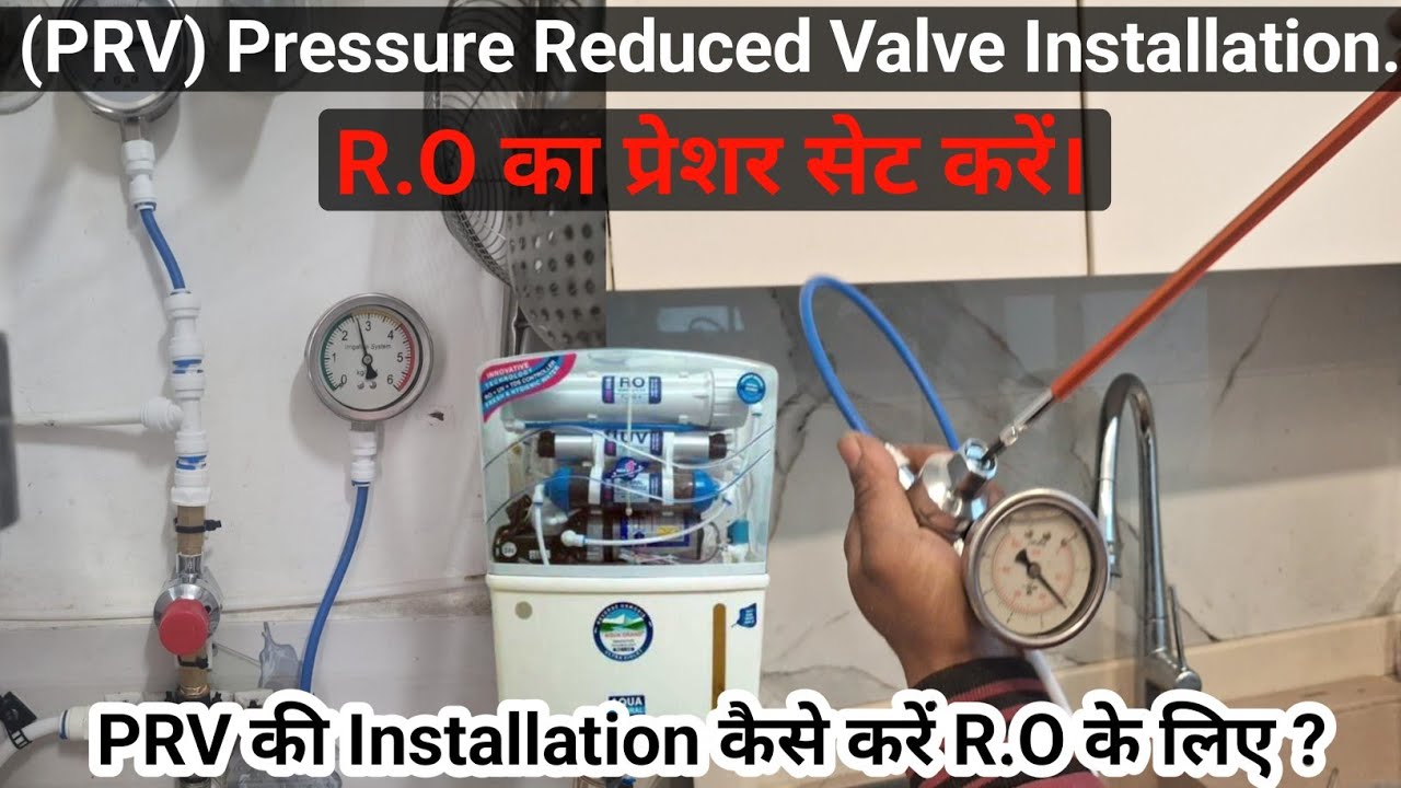 Pressure Reduce Valve Ki Installation kaise karen PRV की Installation