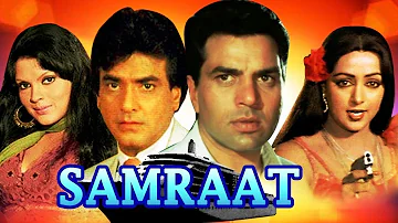 Индийский фильм-Самрат (1982г) Дхармендра, Джитендра, Хема Малини, Зинат Аман