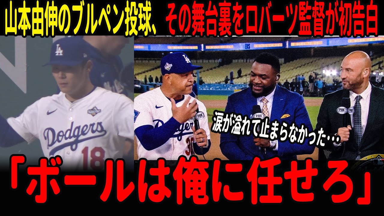 大谷翔平と同じ時代を生きる幸運！10日前の伝説をも超えた歴史的パフォーマンスに世界中が感動【海外の反応／ドジャース／MLB】