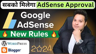 2024 Google AdSense Approval Checklist ✅