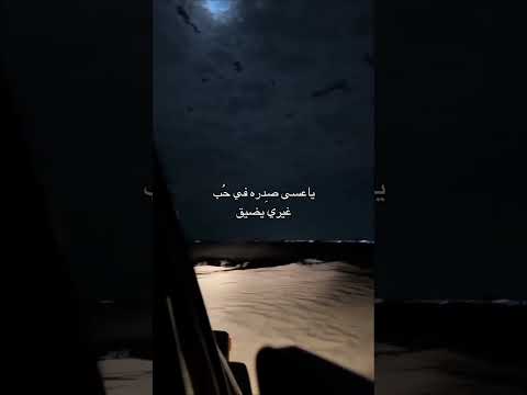 غارت عيوني من عيوني عليك