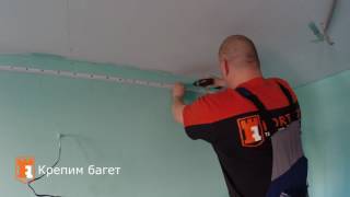 видео Как сделать тканевый потолок